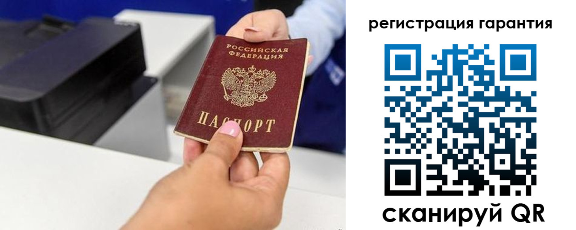 прописка в квартире в Охе