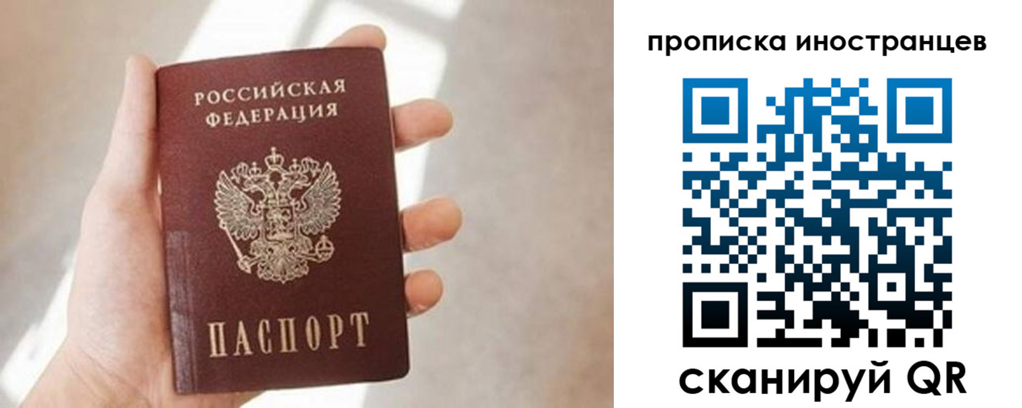 прописка для кредита в Охе
