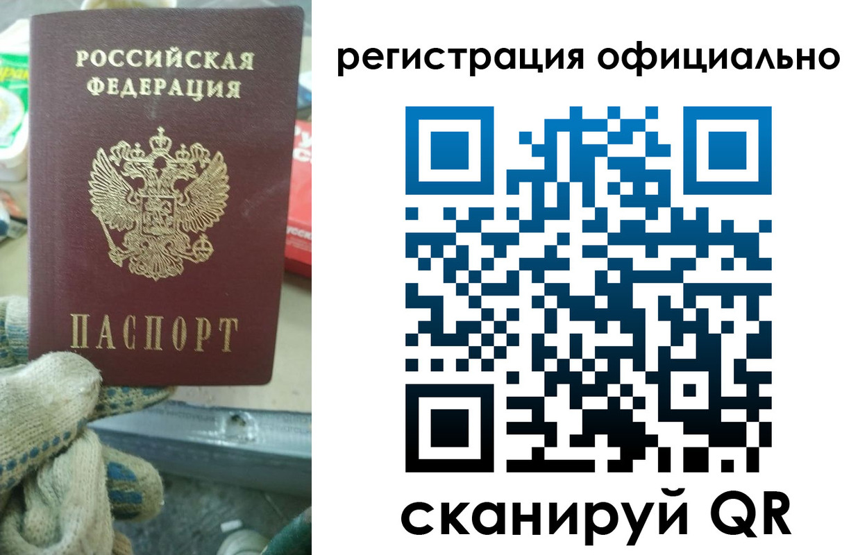 временная регистрация для школы в Охе