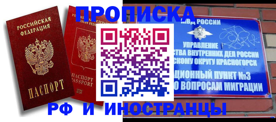 форма 3 в Охе